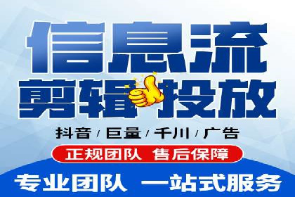 今日头条信息流案例：如何通过信息流广告实现品牌曝光